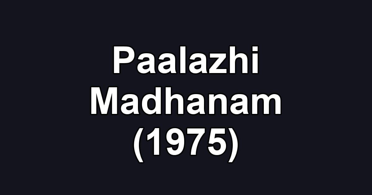 Paalazhi Madhanam (1975)