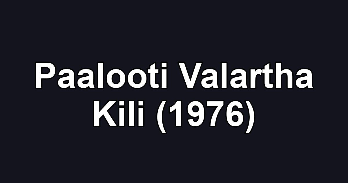 Paalooti Valartha Kili (1976)
