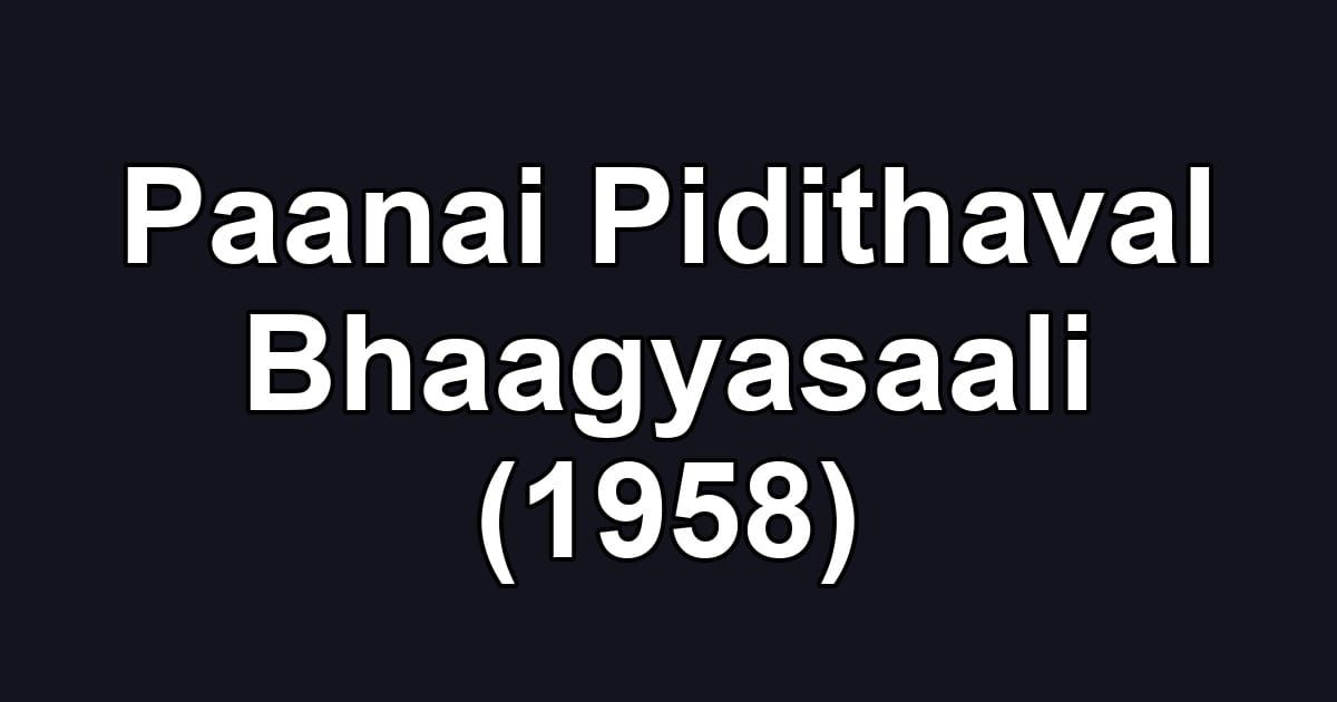 Paanai Pidithaval Bhaagyasaali (1958)