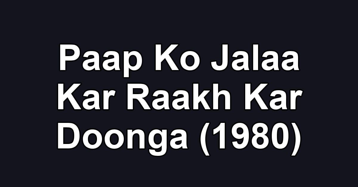 Paap Ko Jalaa Kar Raakh Kar Doonga (1980)
