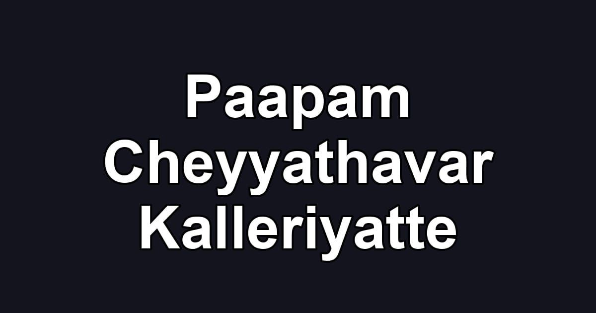 Paapam Cheyyathavar Kalleriyatte