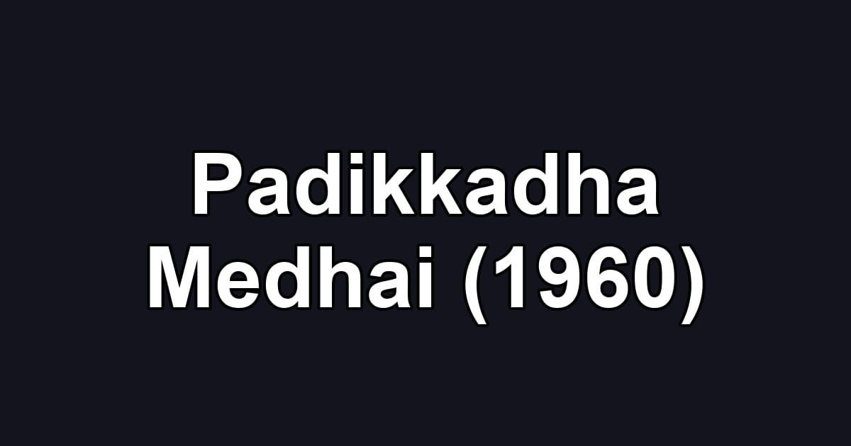 Padikkadha Medhai (1960)