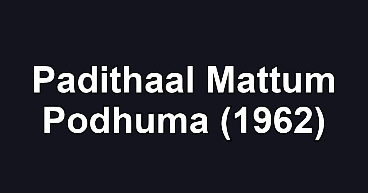 Padithaal Mattum Podhuma (1962)