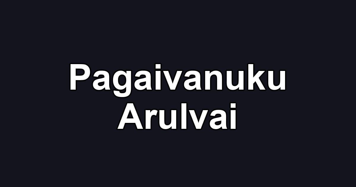 Pagaivanuku Arulvai