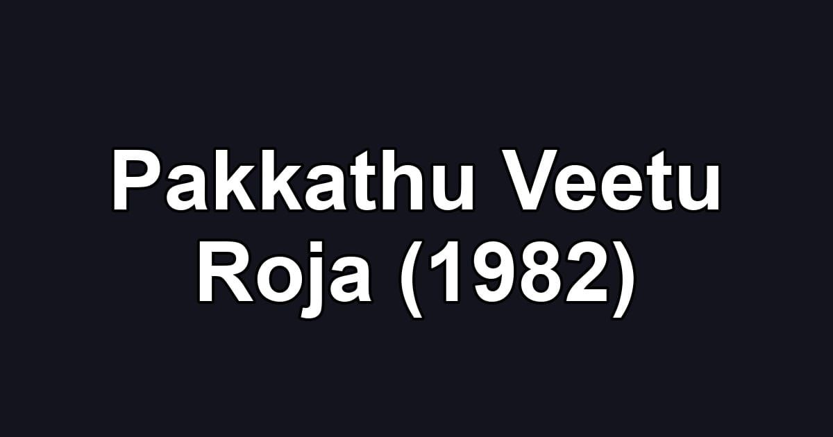 Pakkathu Veetu Roja (1982)