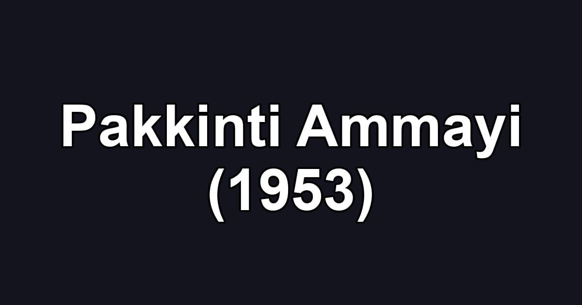 Pakkinti Ammayi (1953)