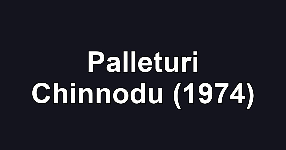 Palleturi Chinnodu (1974)