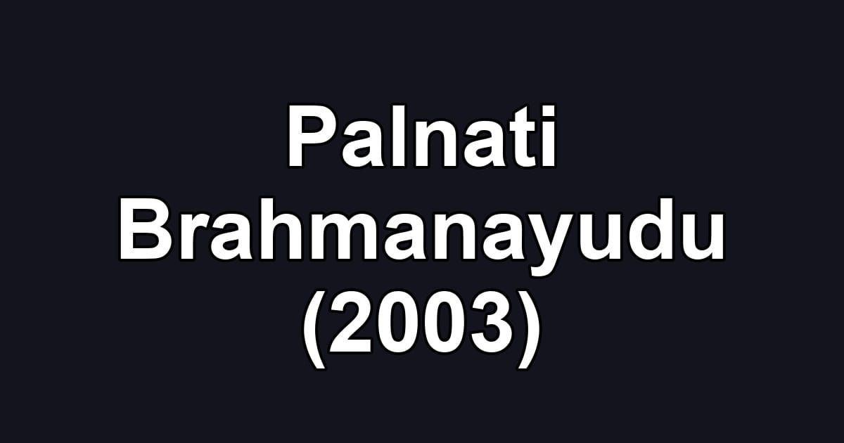 Palnati Brahmanayudu (2003)