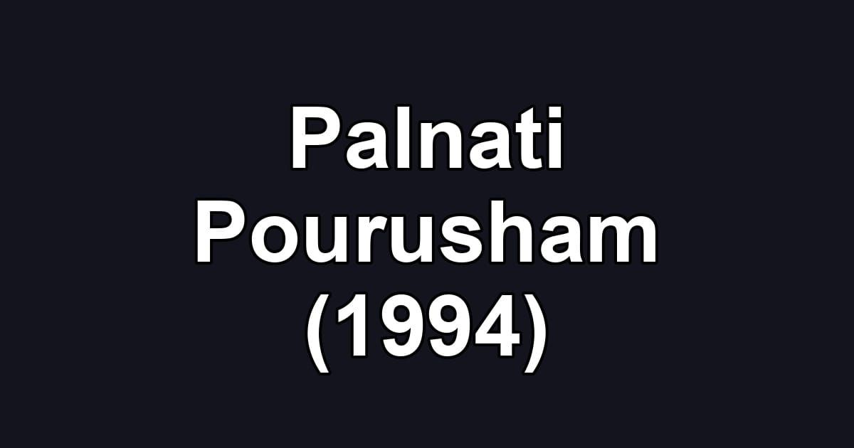 Palnati Pourusham (1994)