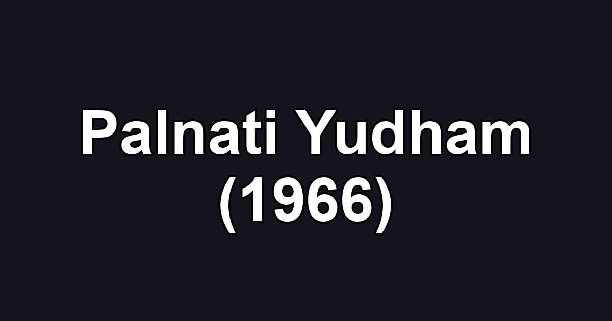 Palnati Yudham (1966)
