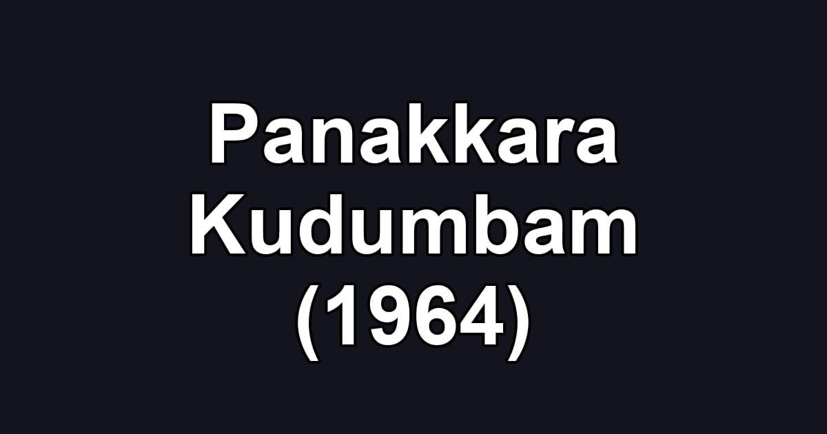 Panakkara Kudumbam (1964)