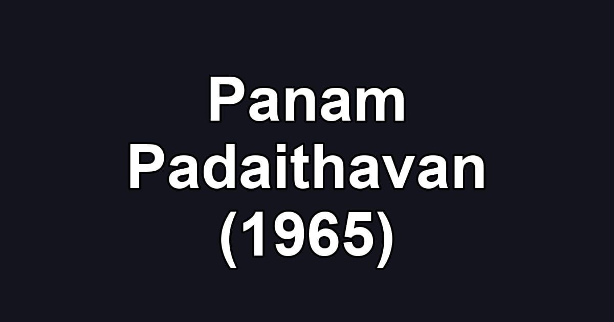 Panam Padaithavan (1965)
