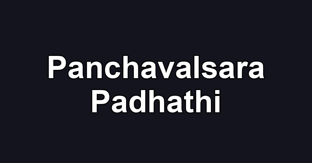Panchavalsara Padhathi