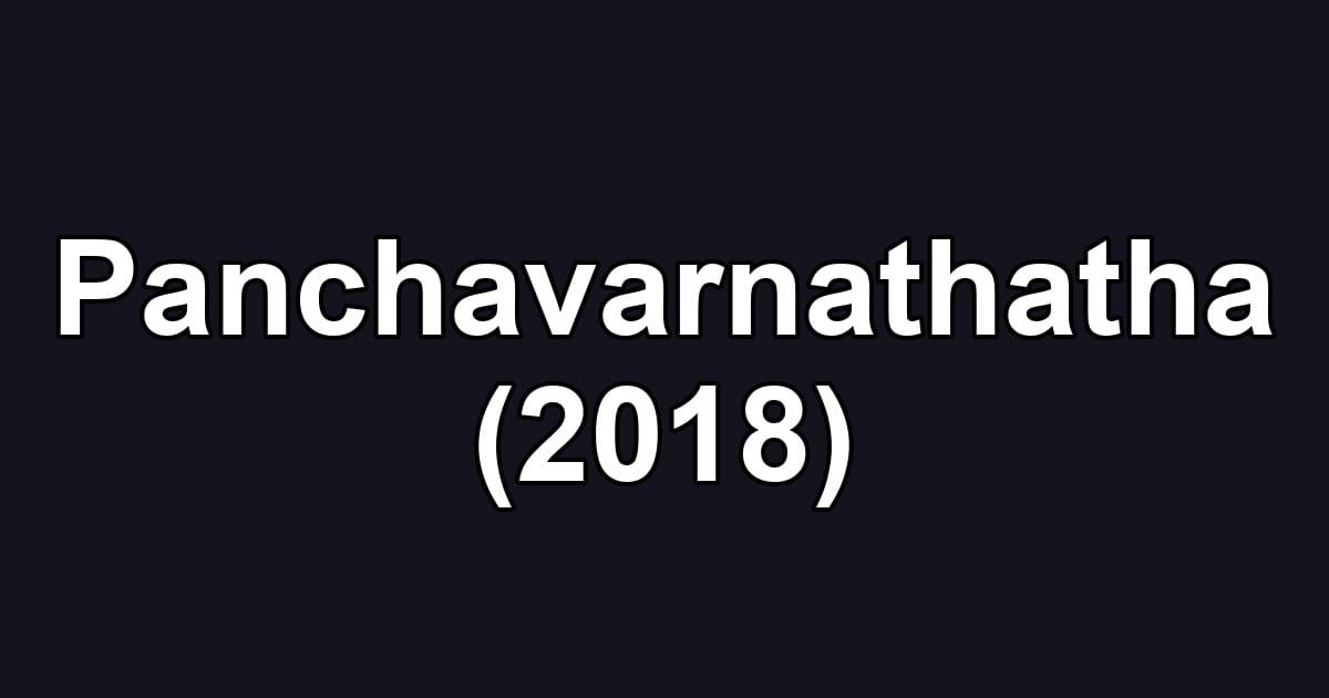 Panchavarnathatha (2018)
