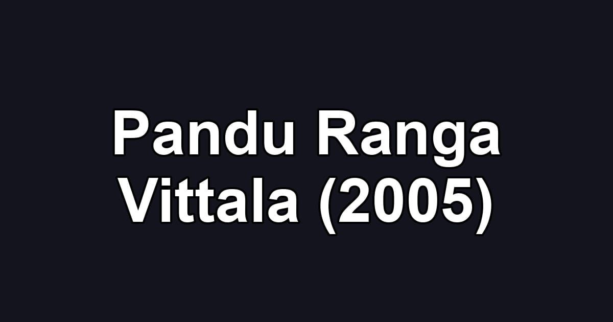 Pandu Ranga Vittala (2005)