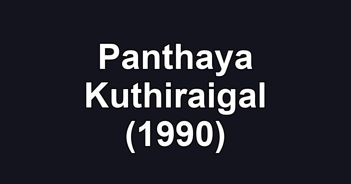 Panthaya Kuthiraigal (1990)