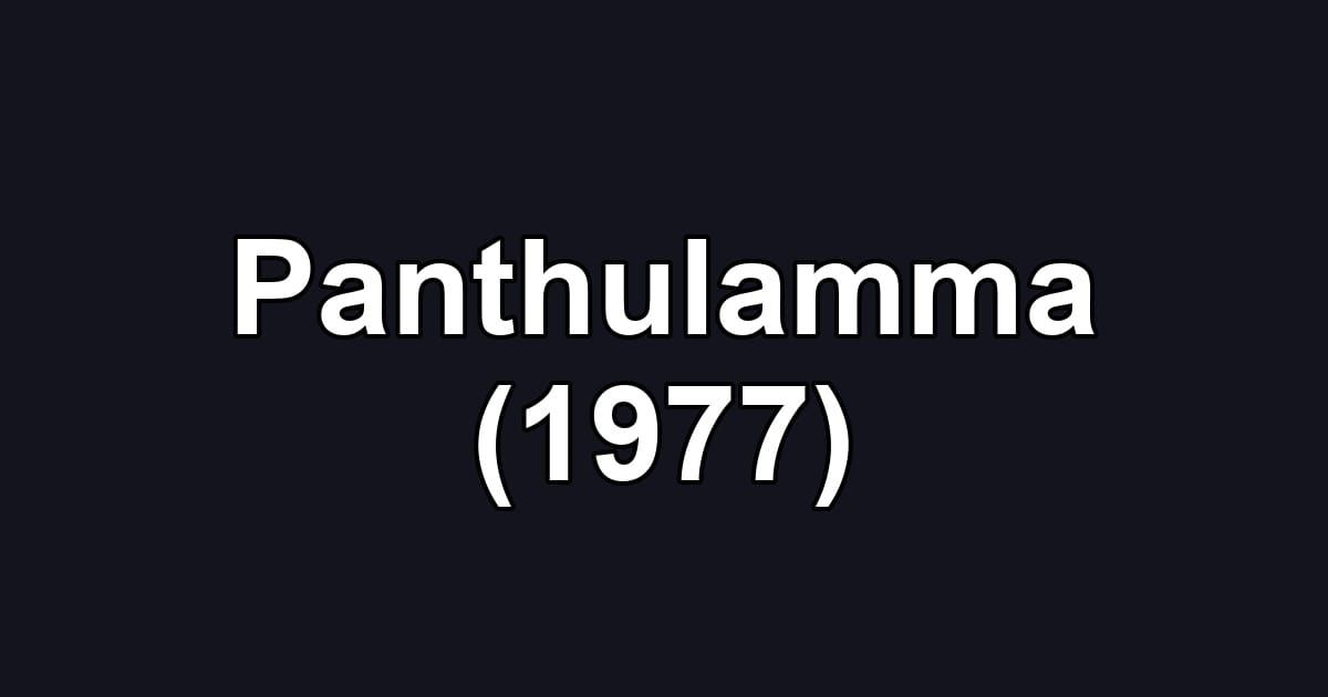 Panthulamma (1977)