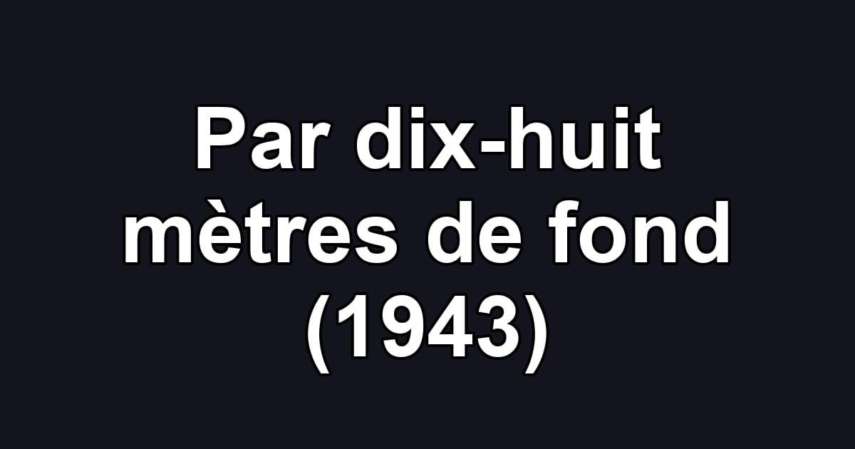 Par dix-huit mètres de fond (1943)