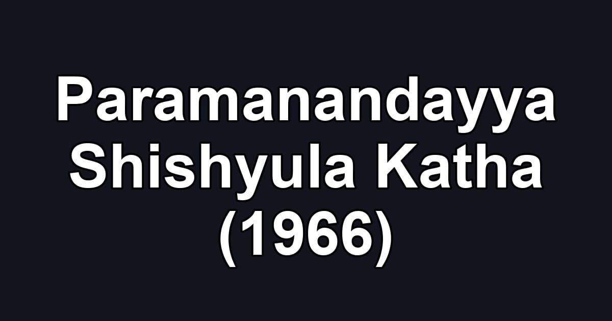 Paramanandayya Shishyula Katha (1966)
