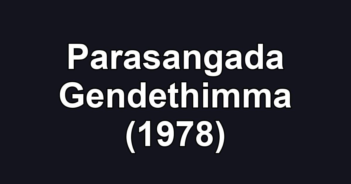 Parasangada Gendethimma (1978)
