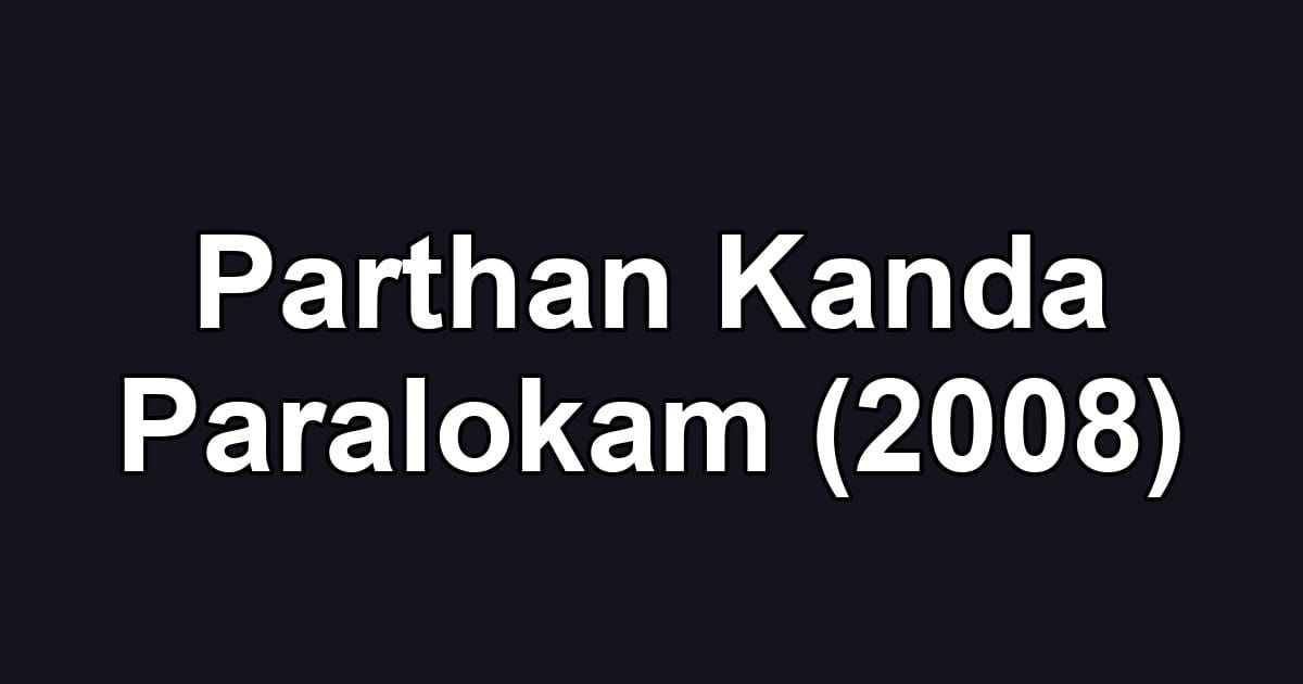Parthan Kanda Paralokam (2008)