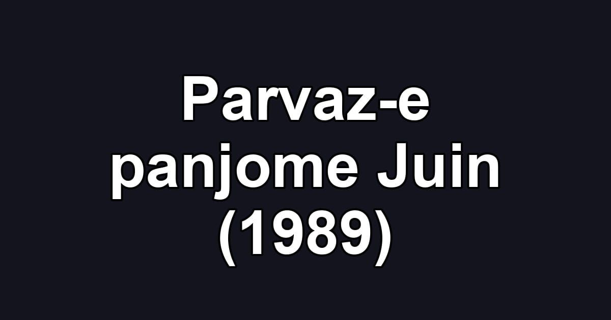 Parvaz-e panjome Juin (1989)