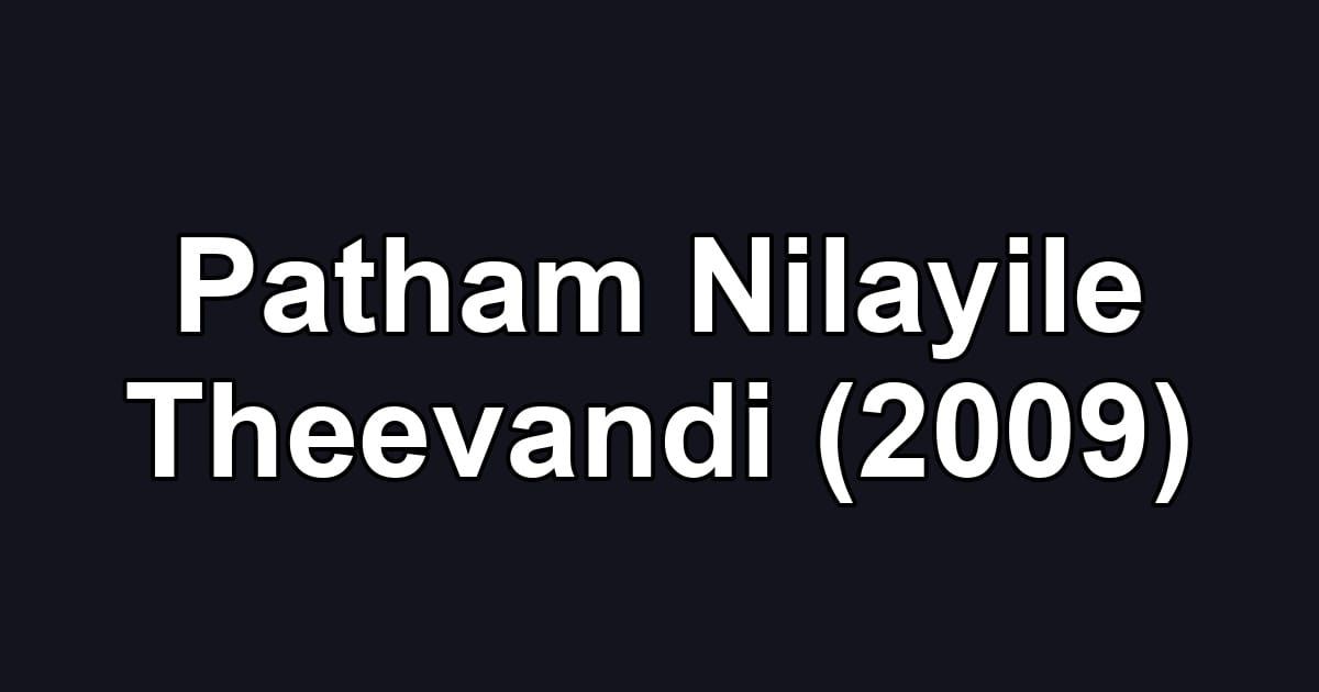 Patham Nilayile Theevandi (2009)