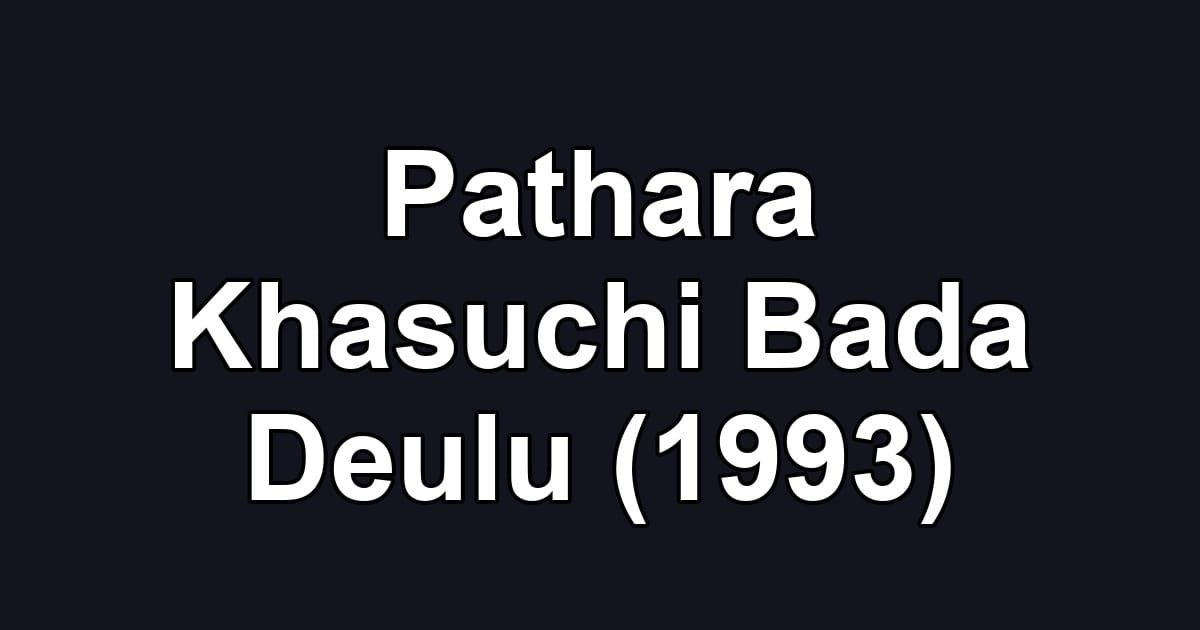 Pathara Khasuchi Bada Deulu (1993)