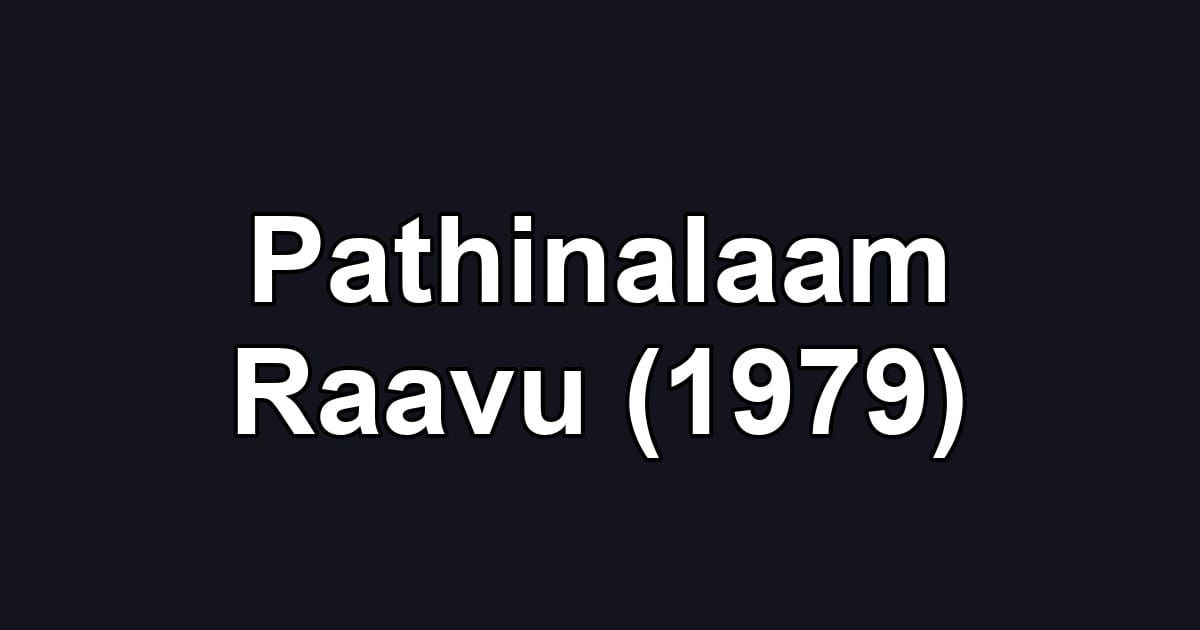 Pathinalaam Raavu (1979)