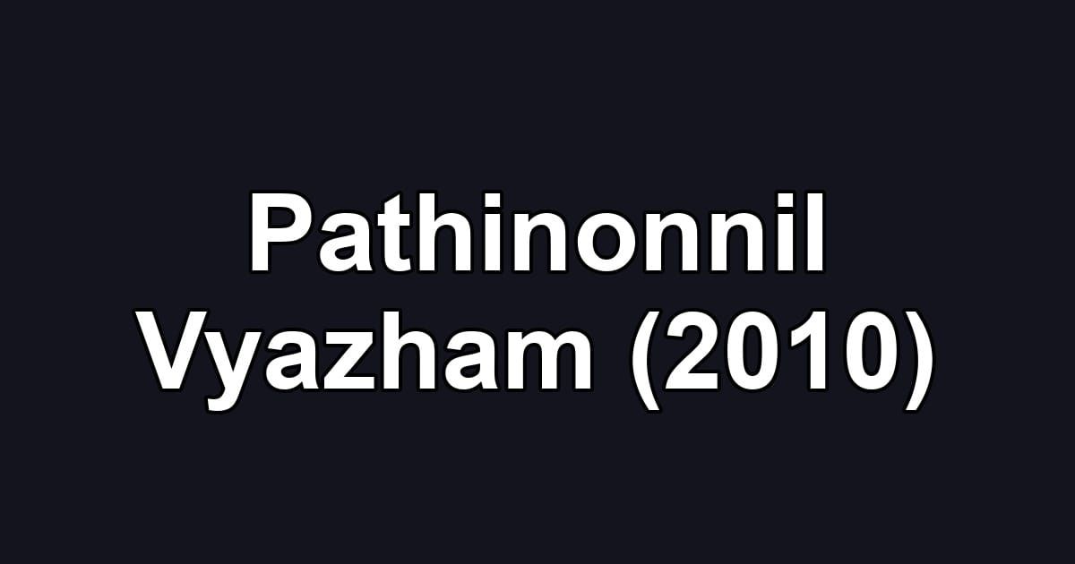 Pathinonnil Vyazham (2010)