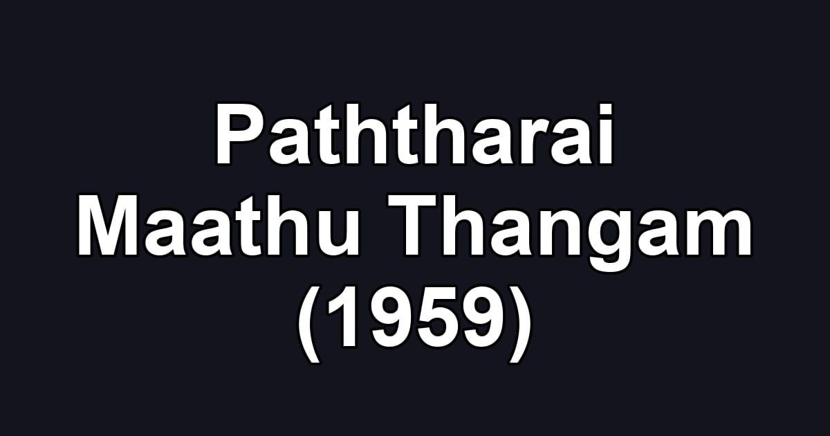 Paththarai Maathu Thangam (1959)