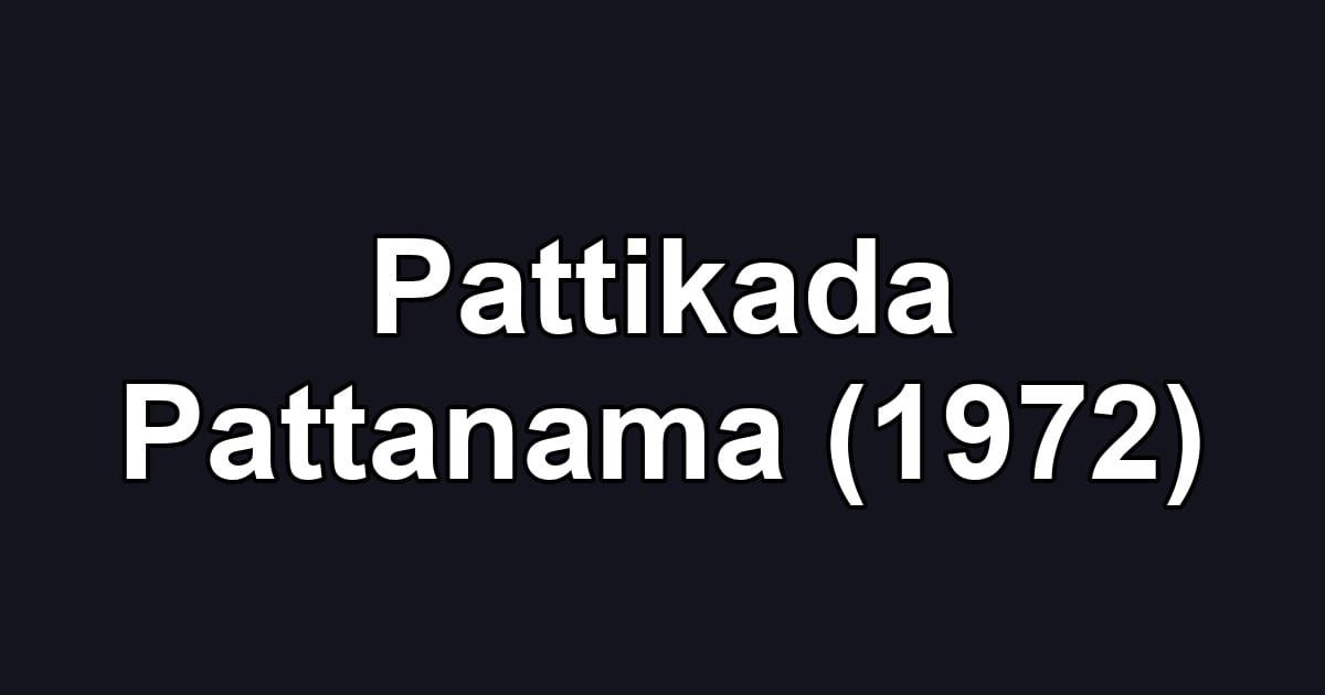 Pattikada Pattanama (1972)
