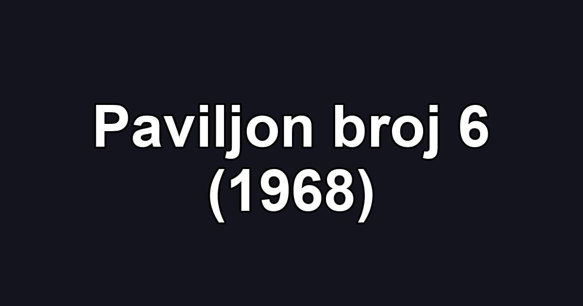 Paviljon broj 6 (1968)