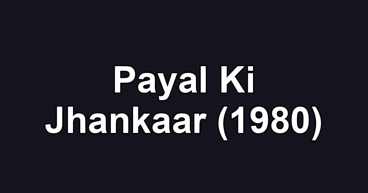 Payal Ki Jhankaar (1980)