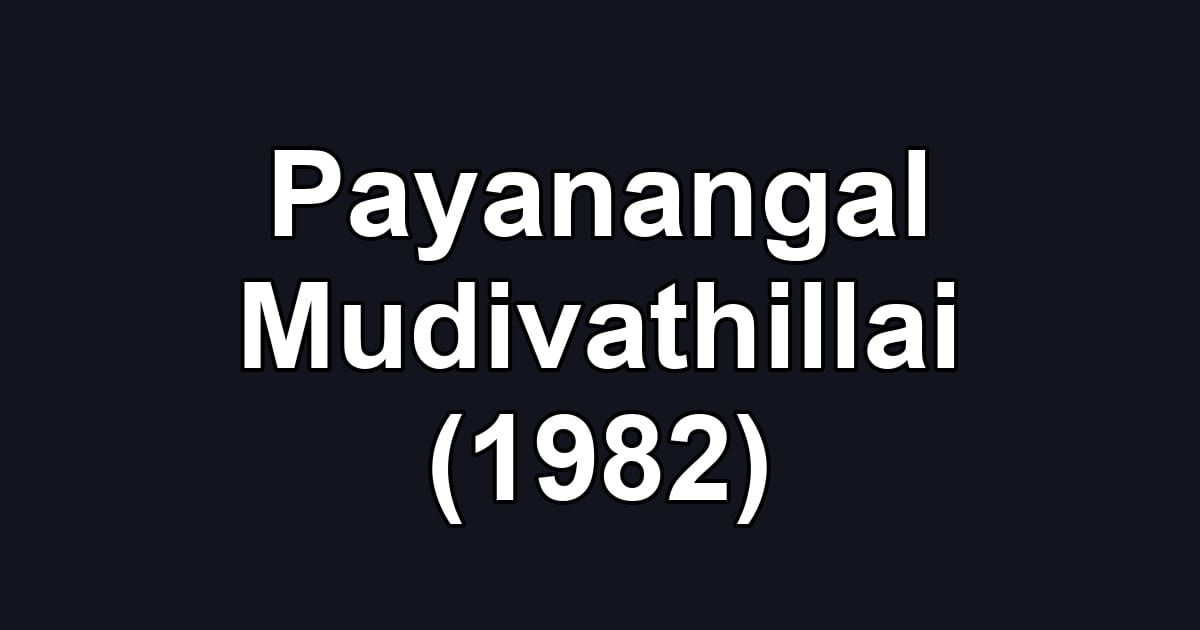 Payanangal Mudivathillai (1982)