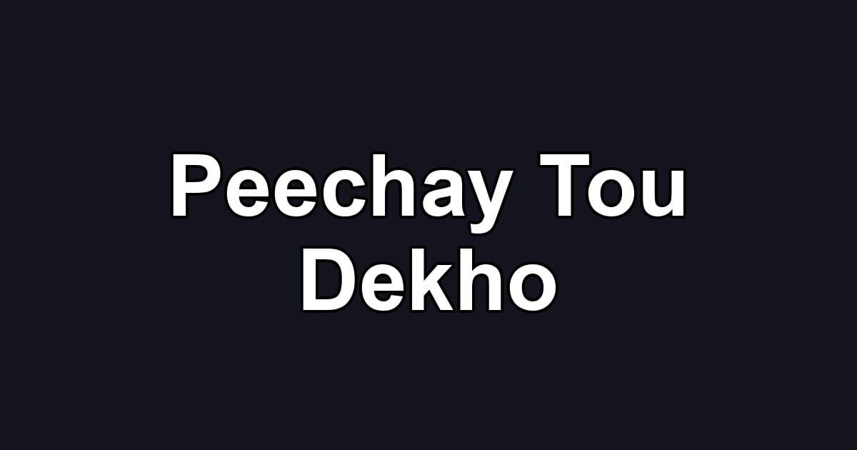 Peechay Tou Dekho