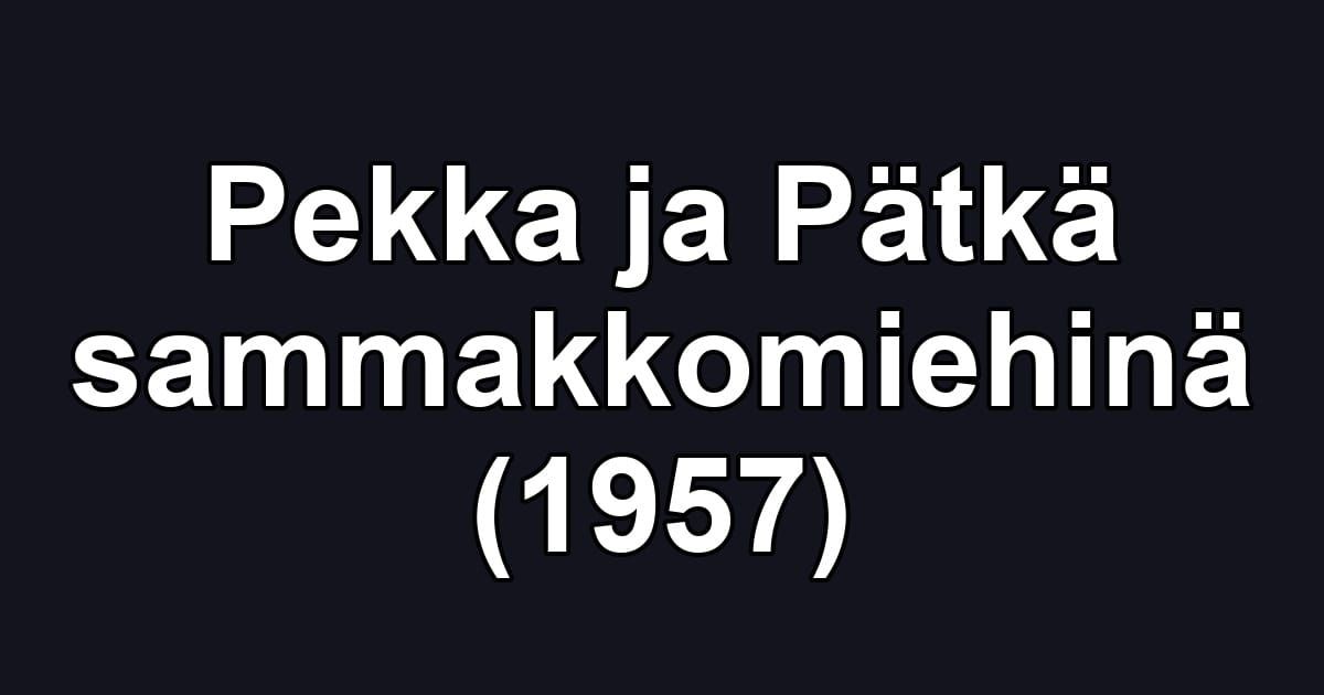 Pekka ja Pätkä sammakkomiehinä (1957)