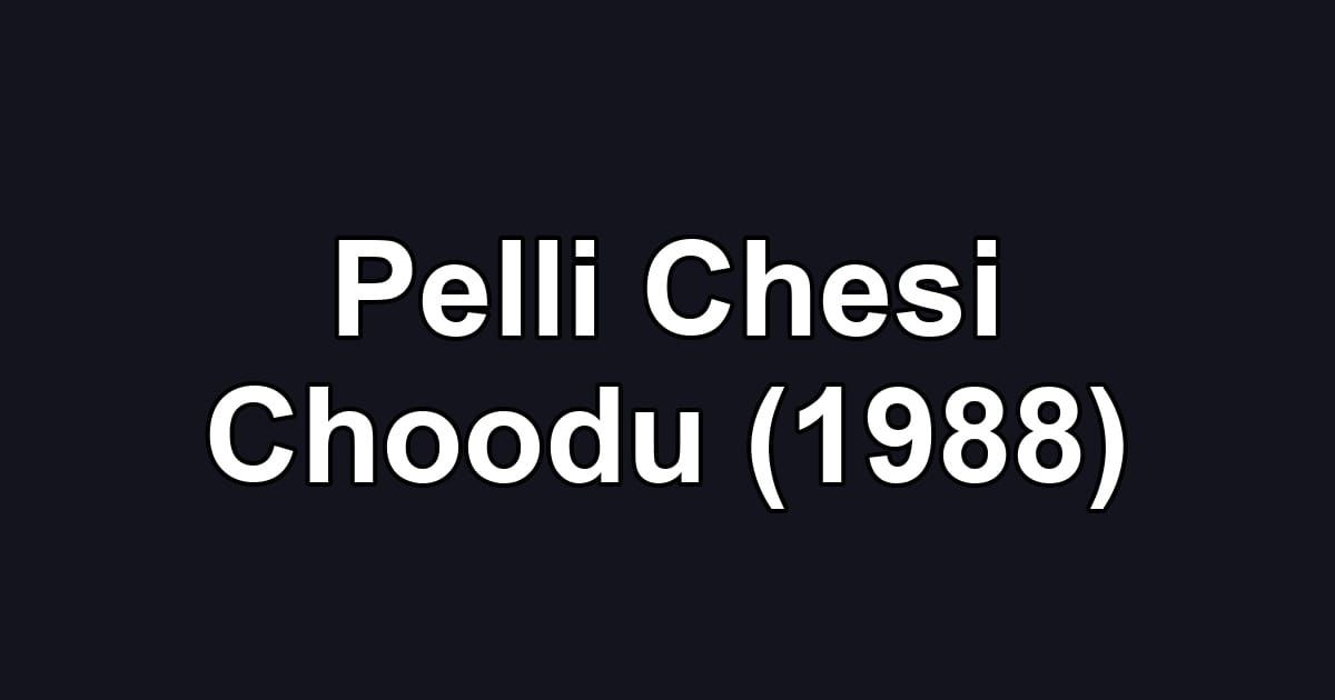 Pelli Chesi Choodu (1988)