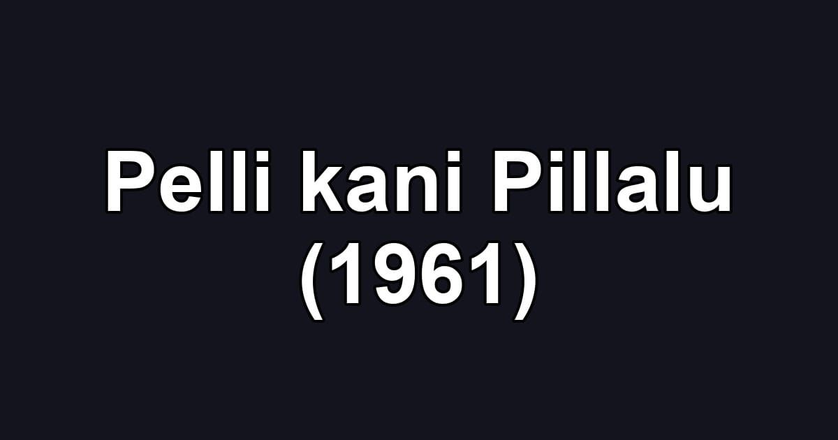 Pelli kani Pillalu (1961)