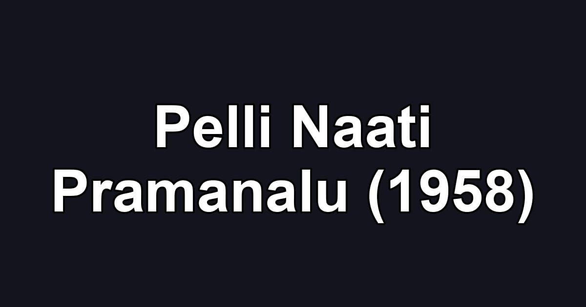 Pelli Naati Pramanalu (1958)