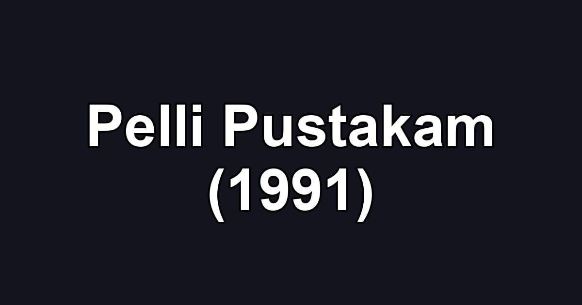 Pelli Pustakam (1991)