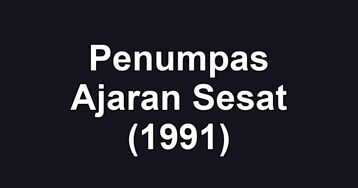 Penumpas Ajaran Sesat (1991)
