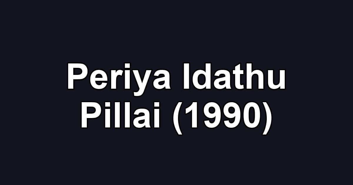 Periya Idathu Pillai (1990)