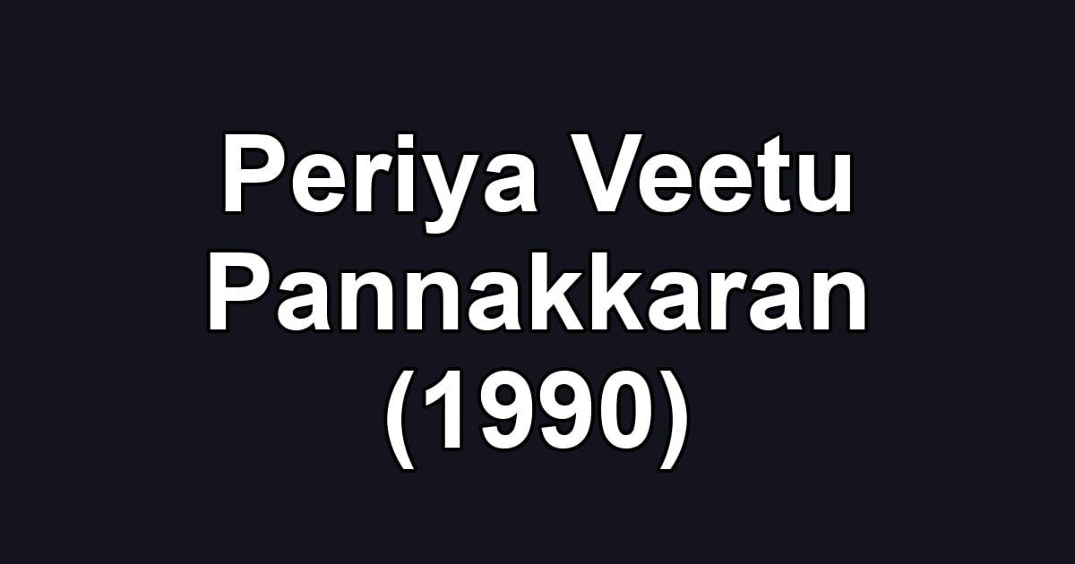 Periya Veetu Pannakkaran (1990)
