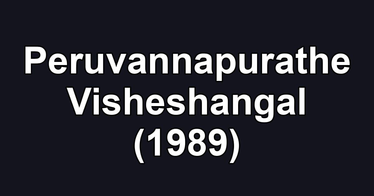 Peruvannapurathe Visheshangal (1989)