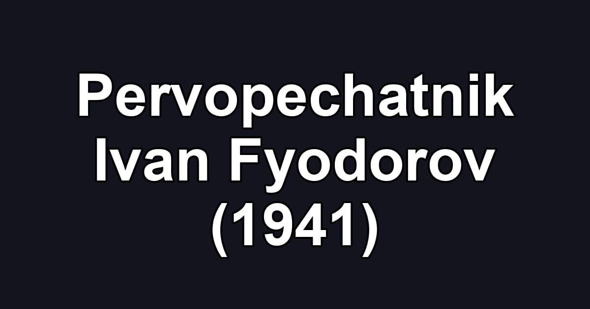 Pervopechatnik Ivan Fyodorov (1941)