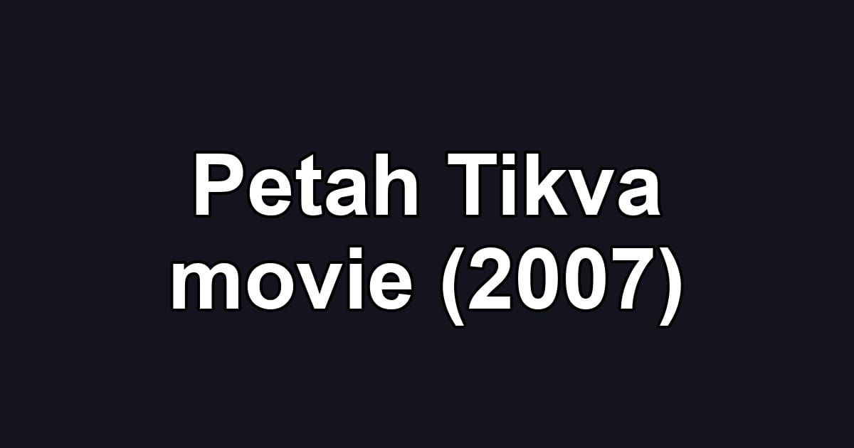 Petah Tikva movie (2007)