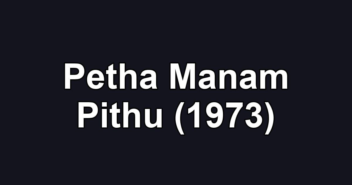 Petha Manam Pithu (1973)