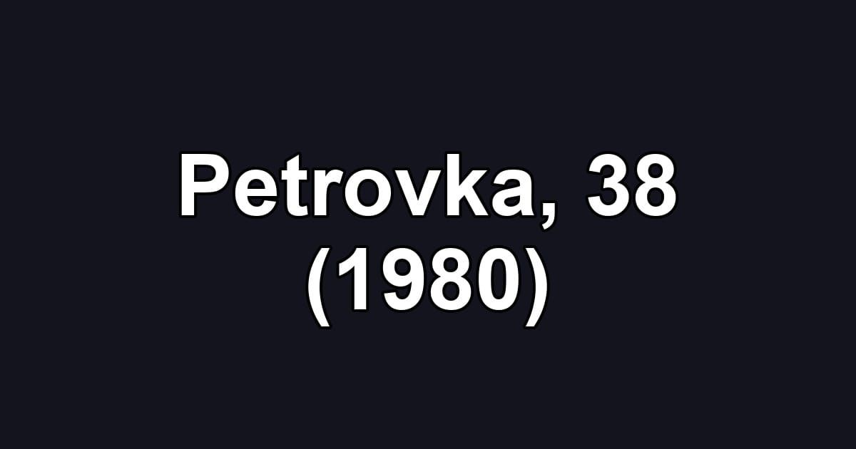 Petrovka, 38 (1980)
