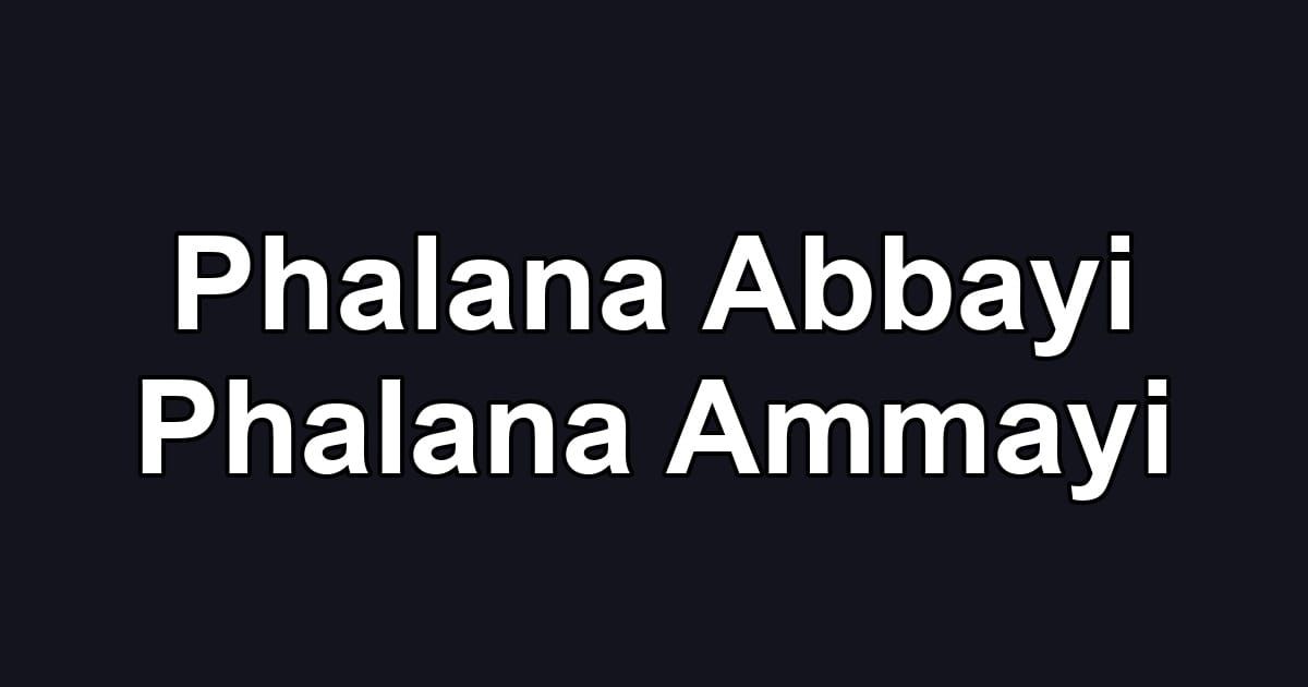 Phalana Abbayi Phalana Ammayi